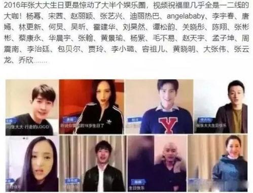 神石鉴华爆料最新消息是真的吗