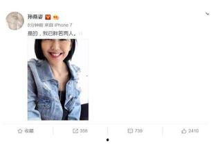 在娱乐圈吃瓜后我爆红了tXt